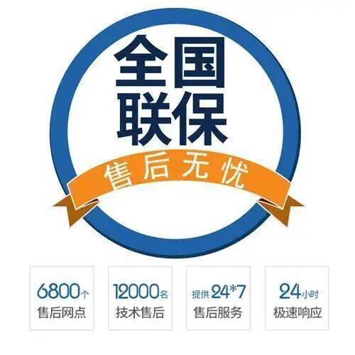 西安托普斯壁挂炉服务中心